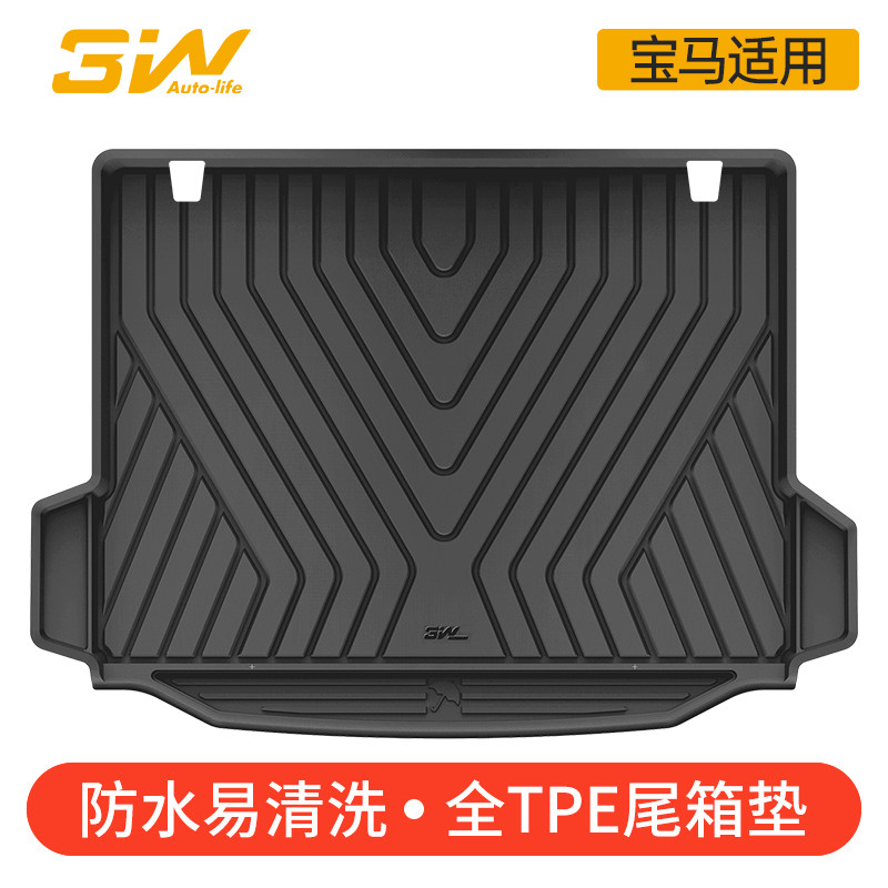 3W全TPE尾箱垫适用于宝马X5L X3 IX3系320li 5系li 7系 X5 IX1 i3
