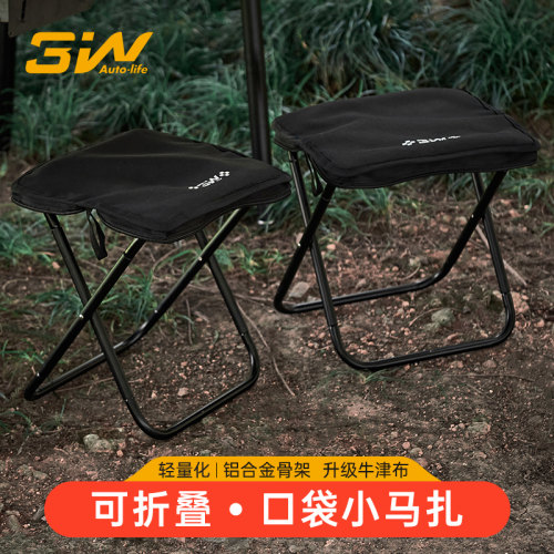 3W口袋小马扎户外露营折叠椅迷你可携式手包凳超轻钓鱼椅火车排队