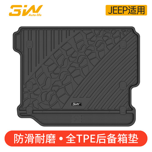 3WTPE尾箱垫JEEP大切诺基牧马人