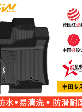 3W全TPE脚垫适用丰田凯美瑞兰德酷路泽LC300陆巡超霸威兰达亚洲狮