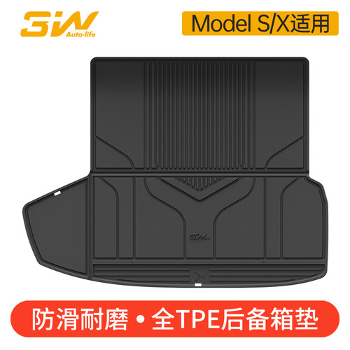 3w特斯拉modelSX专用尾箱垫