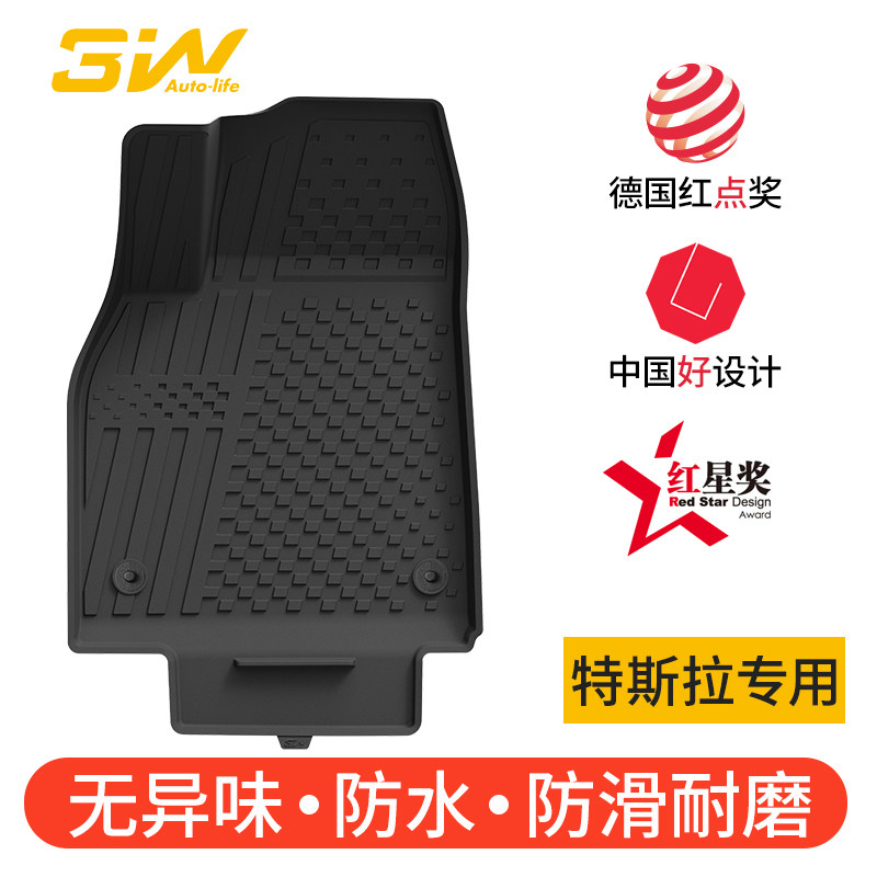 3W特斯拉model3/Y全TPE脚垫图片
