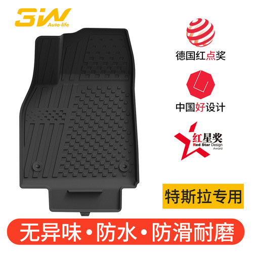 3W特斯拉model3/Y全TPE脚垫