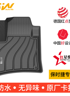 3W全TPE适用于保时捷macan 911 718Cayman新卡宴帕拉梅拉加长脚垫