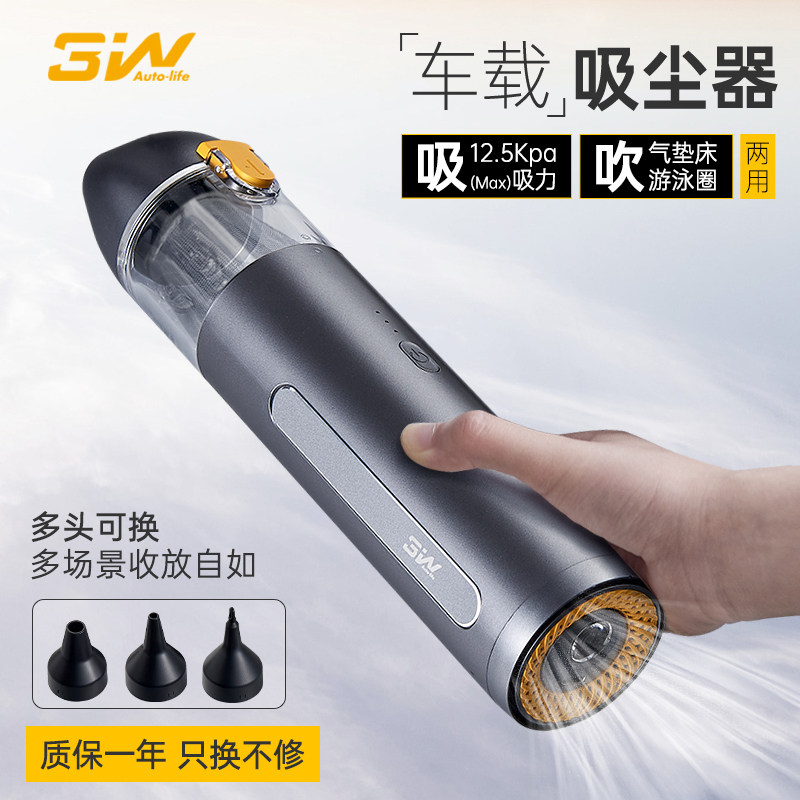 3w吸吹一体多功能吸尘器车载便携式大吸力手持吸尘器无线充电家用