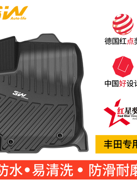 3W全TPE适用于丰田凌放RAV4凯美瑞埃尔法普拉多亚洲龙威尔法脚垫