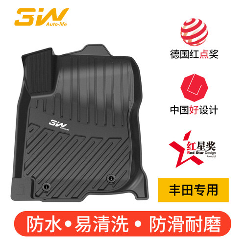 3w全TPE丰田专用汽车脚垫无异味