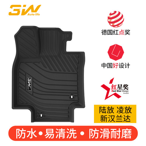 专车定制丰田系列专用全TPE脚垫