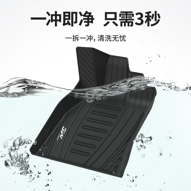 现货速发W全TPE适用于ALA4L A6L A7L Q2L QQ4 Q5L Q7Q8 RS4 S脚垫