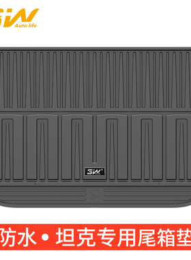 3W全TPE适用长城坦克300 Hi4-T 400 越野赛博坦克500混动后备箱垫