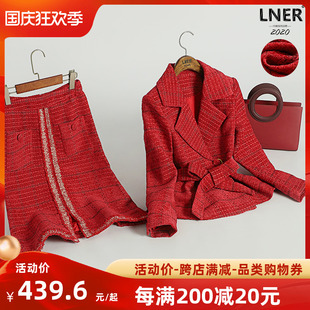 LNER冬季红色小香名媛风呢子套装女时尚气质修身鱼尾裙套裙两件套