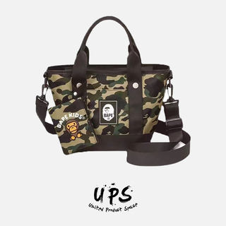 【UPS】BAPE 21FW 日本限定杂志包套装 迷彩挎包拎包小卡包两件套