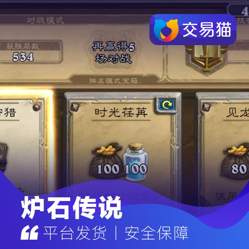 ¯ʯ´«ËµÍ¨ÓðæÕʺÅÕ˺ÅͨÓ÷þÎñÆ÷4000½ð11°üËÍ28...