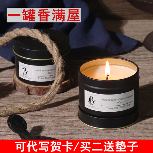 香薰家用室内持久蜡烛卧室女生淡香生日礼物伴手礼ins摆件蓝风铃