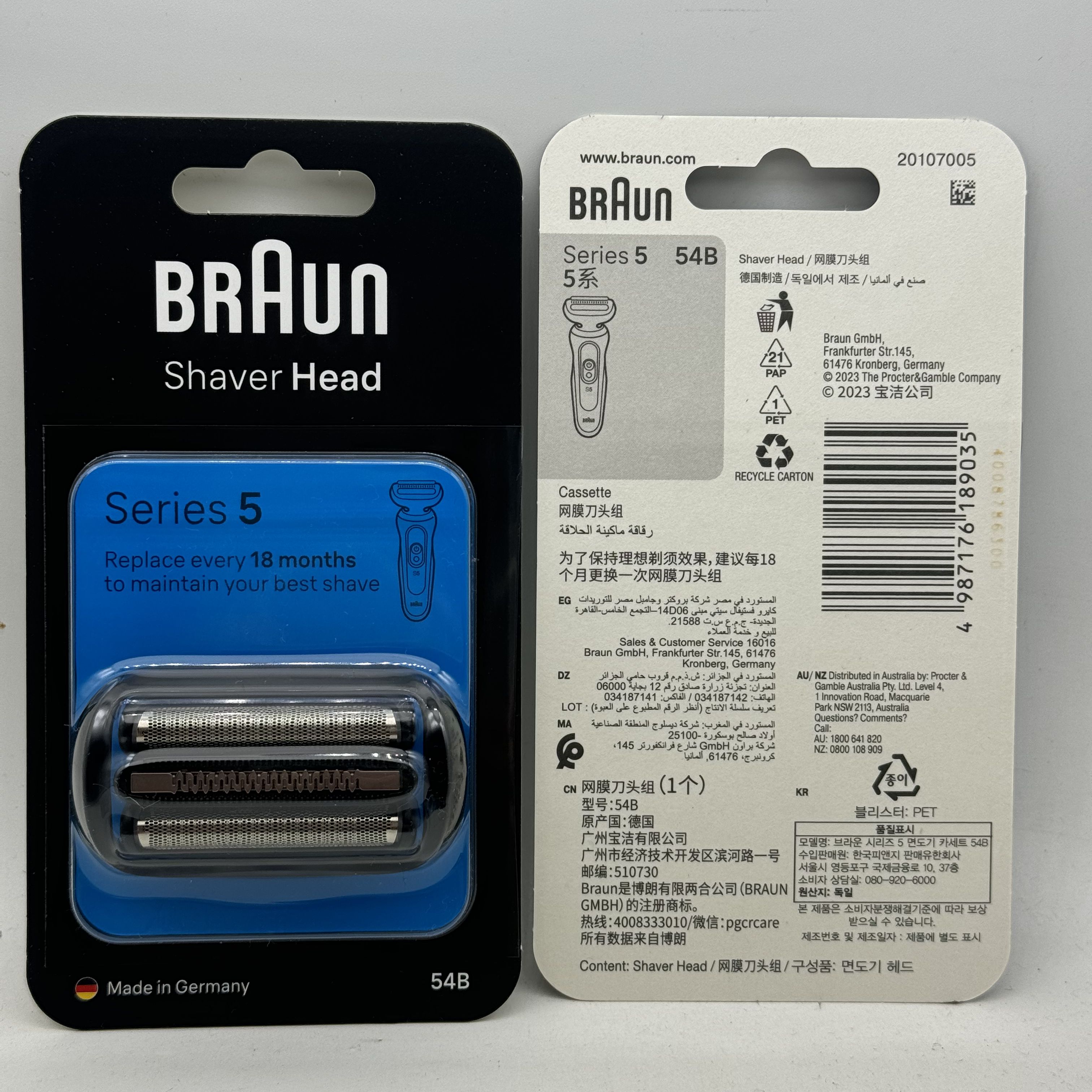 博朗Bruan54B刀网罩小猎豹刮胡刀