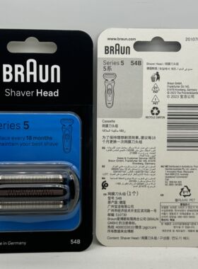 博朗剃须刀头网罩S5系6小猎豹1000s1200s电动m4200cs4000配件5762