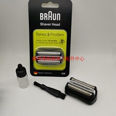 Braun博朗剃须刀320S-4 330S-4 340S-4 350CC 32B刀头刀网