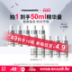 顺买 美斯蒂克紧致精华保湿 修护淡纹5ml 效期至26年10月
