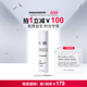 mesoestetic美斯蒂克age element紧致面霜保湿 修护抚纹补胶原50ml