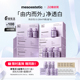 mesoestetic第二代美斯蒂克亮白饮美白口服内服提亮6盒装 正品
