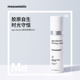 mesoestetic正品 美斯蒂克age element胶原紧致滋养面霜50ml男女