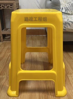 激光刻字55CM坐高加厚塑料凳子展会工厂车间柜台熟胶耐用高方凳子