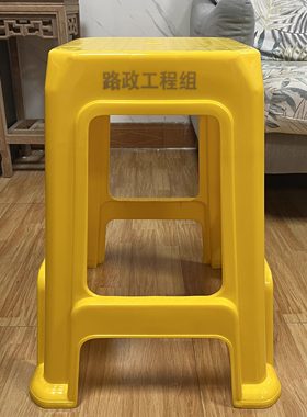 激光刻字55CM坐高加厚塑料凳子展会工厂车间柜台熟胶耐用高方凳子