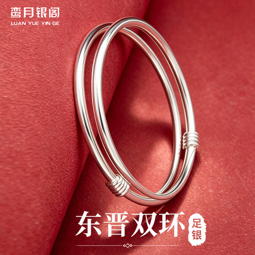 东晋双环卷尾手镯足银999可调节