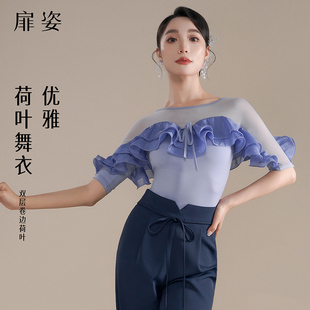 扉姿 摩登舞蹈服女新款专业交谊舞国标舞服装高档双人舞上衣F1318