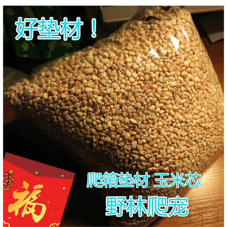 天然玉米芯蛇爬宠蜥蜴垫材