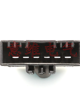 DJ7066Y-2.8-11黑色 适用汽车线束连接器插头 接插件 含端子6孔