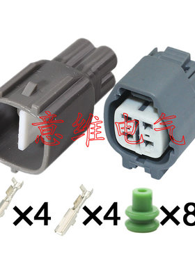 6189-0256公母 适用丰田后氧传感器插头 DJ7048A-2.2-11/21单槽4P