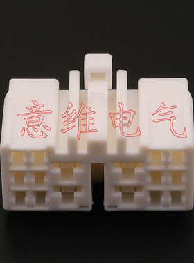 MG641007/MG651006 胶壳 汽车连接器 线束插头DJ7161Y-2.2-4.8-21