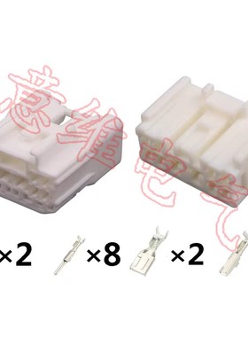 6520-1150/6520-1142灰色白色车用连接器DJ7102Y-2.2-4.8-11/21GY