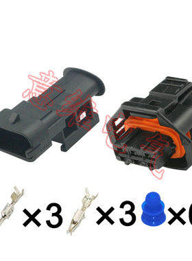 1928403870/1928404227油轨压力线束接插件带端堵对插1928403966