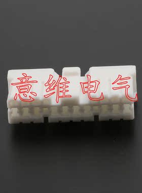 适用汽车/电梯等线束连接器插头 配端子 174464-1胶壳 车用插件