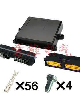 56P插头211PC562S0009外壳适用于汽车连接器ECU控制器DJ7561-1.5