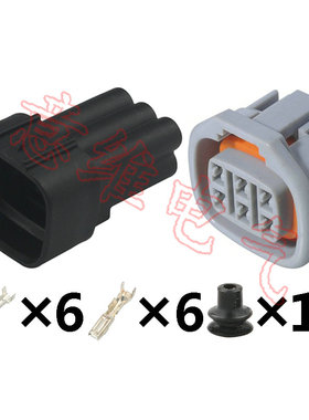 DJ70610-2.3-11/21/10公母插件针座连接适用于点火模块6189-0029