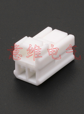 DJ7022D-2.3-21 白色汽车接插件线束插头连接器胶壳 配端子 2P2孔