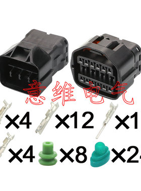 DJ7161-1.2-2.2-11/21 16P汽车线束连接器 MG641767-5 MG611764-5