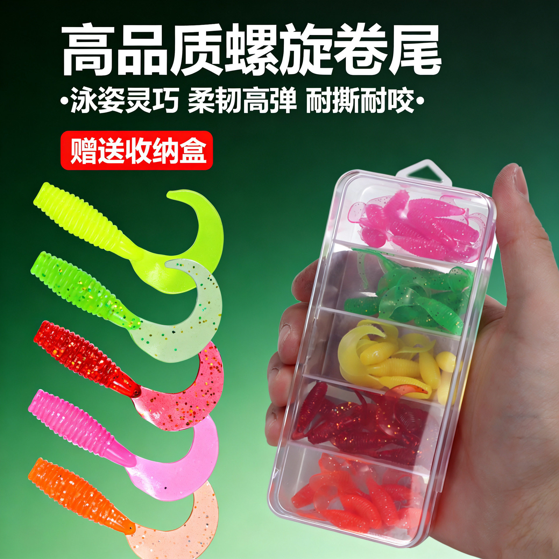 根钓超微卷尾路亚软饵倒钓软虫