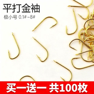 金袖鱼钩散装平打细条钩有倒刺无刺长柄钩小小号鲫鱼钩渔具垂钓钩
