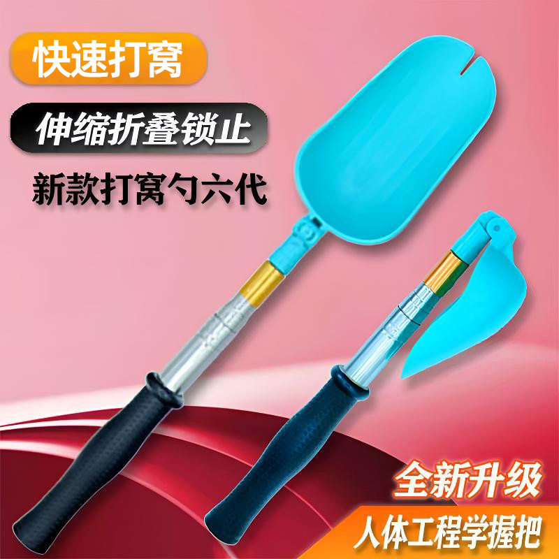 伸缩折叠打窝勺投饵远投打窝器