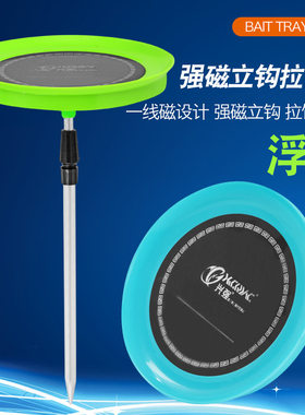 地插拉饵盘一线全磁盘