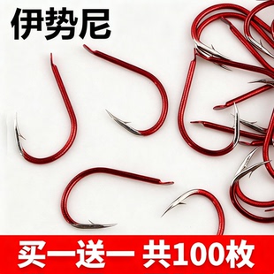 鬼牙红色伊势尼鱼钩散装有倒刺鲤鱼鲫鱼钩垂钓渔具用品钓鱼小配件