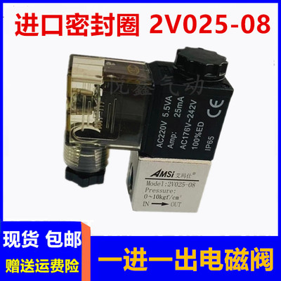 进口密封圈开关控制阀