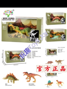 新凯纳恐龙玩具动物仿真模型野生动物逼真恐龙玩偶大礼盒场景套装