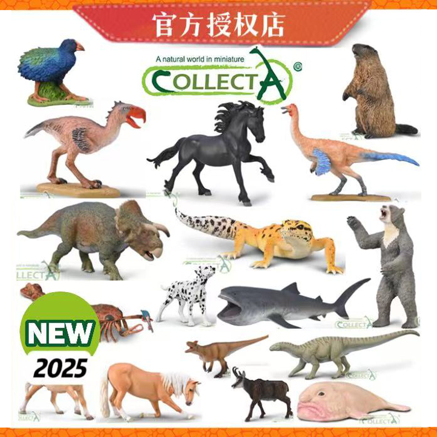 [25年新品现货]Collecta侏罗纪公园 史前生物 珍藏手办 新品首发