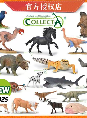 [25年新品现货]Collecta侏罗纪公园 史前生物 珍藏手办 新品首发