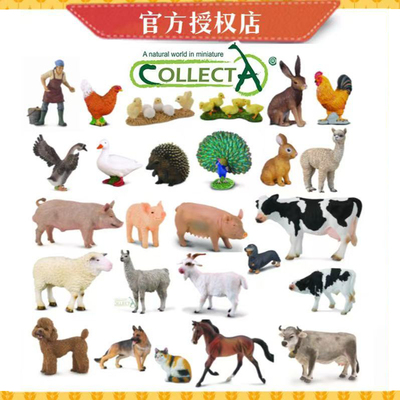 认知农场动物Collecta安全材料